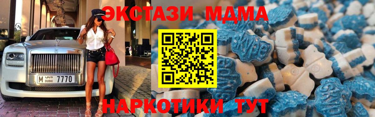 Экстази бентли Вышний Волочёк