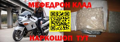стафф Усть-Илимск