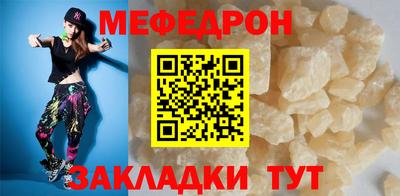 стафф Усть-Илимск