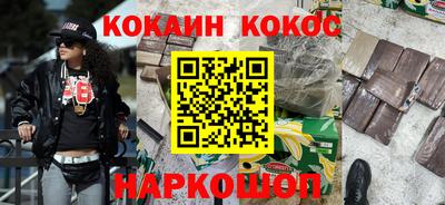 стафф Усть-Илимск