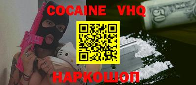 марки nbome Усть-Джегута