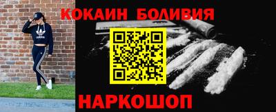 марки nbome Усть-Джегута