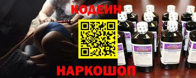 стафф Усть-Илимск