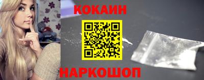мяу мяу мука Уссурийск