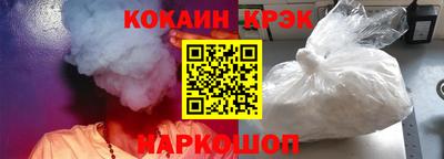 мяу мяу мука Уссурийск