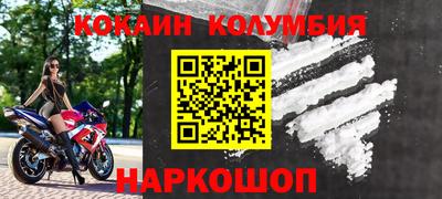 стафф Усть-Илимск