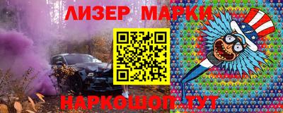 стафф Усть-Илимск