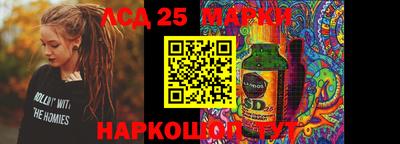 марки nbome Усть-Джегута