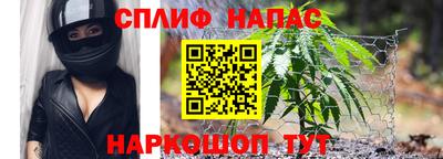 марки nbome Усть-Джегута