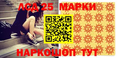 марки nbome Усть-Джегута