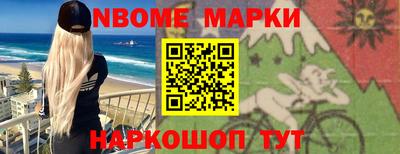 стафф Усть-Илимск