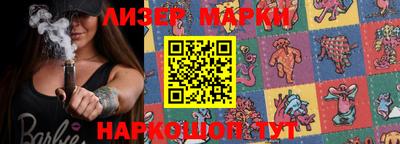 марки nbome Усть-Джегута