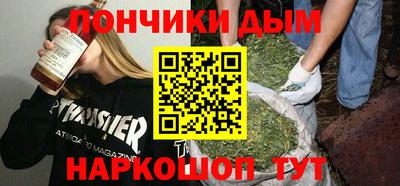 мяу мяу мука Уссурийск
