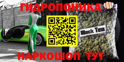 марки nbome Усть-Джегута