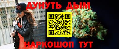 марки nbome Усть-Джегута