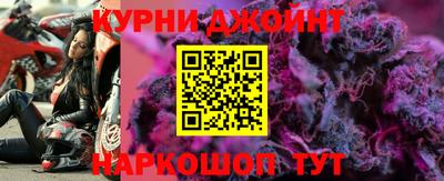 марки nbome Усть-Джегута