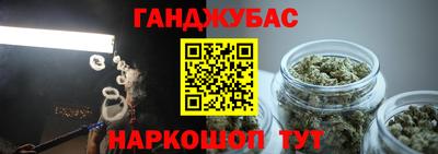 марки nbome Усть-Джегута