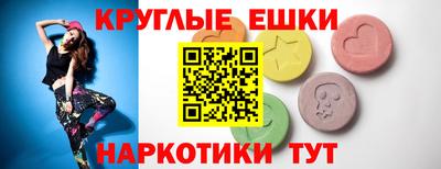 марки nbome Усть-Джегута