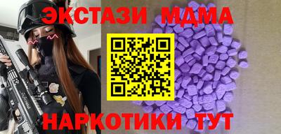 мяу мяу мука Уссурийск