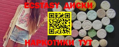 мяу мяу мука Уссурийск