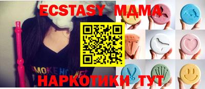 мяу мяу мука Уссурийск