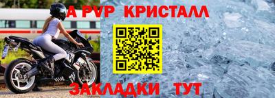марки nbome Усть-Джегута