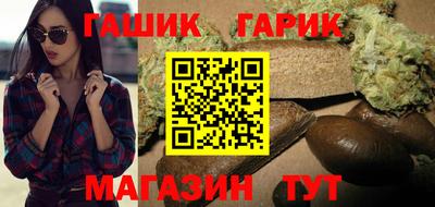 стафф Усть-Илимск