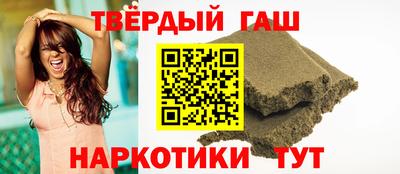 стафф Усть-Илимск