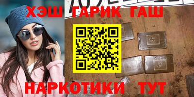 стафф Усть-Илимск