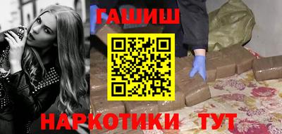 стафф Усть-Илимск