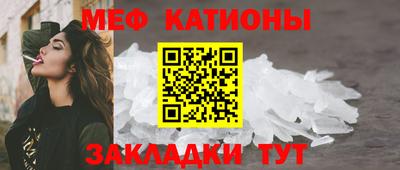 стафф Усть-Илимск