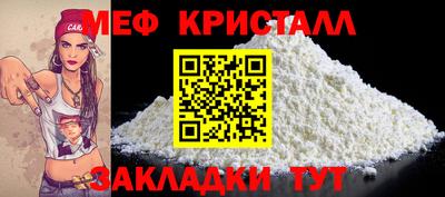 мяу мяу мука Уссурийск