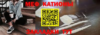 мяу мяу мука Уссурийск