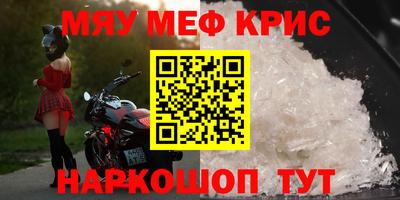стафф Усть-Илимск