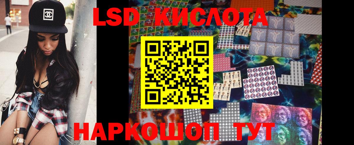 Вышний Волочёк  ЛСД экстази ecstasy  ЛСД экстази  Вход с VPN 