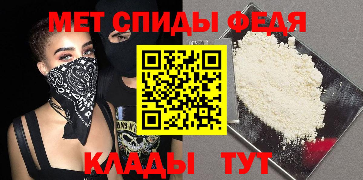 МЕТАМФЕТАМИН витя  Вход с VPN  МЕТАМФЕТАМИН витя  Вышний Волочёк 