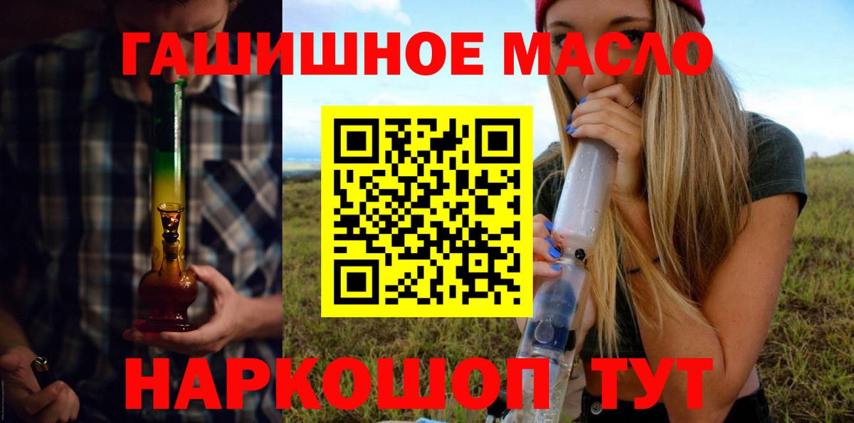 ТГК Wax  ТГК жижа  Вход с VPN  купить   Вышний Волочёк 